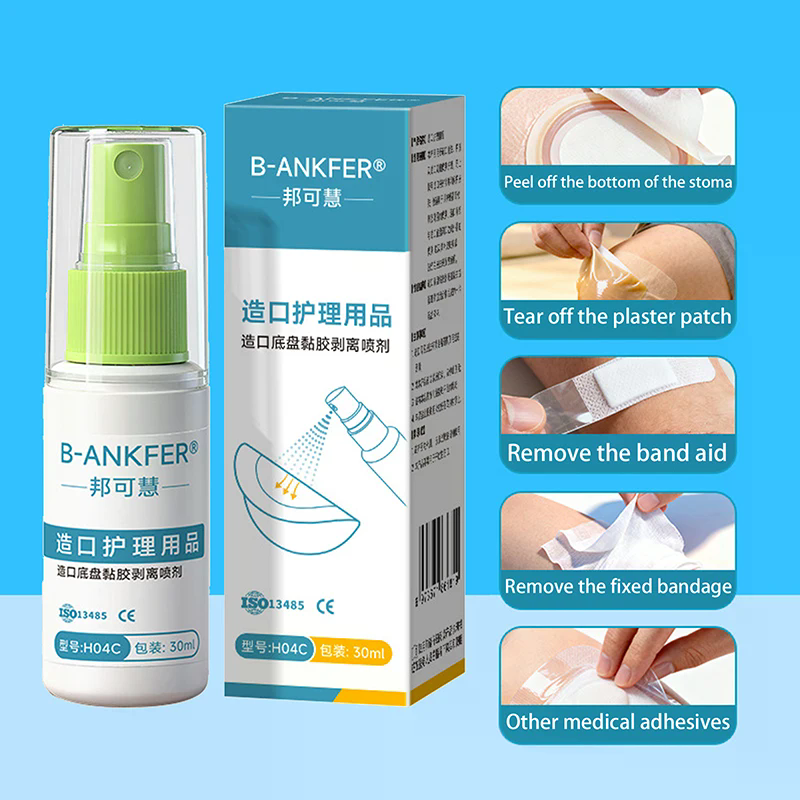 15/30ML Colostomy Adhesive Wip - Medical Label 评论和价格